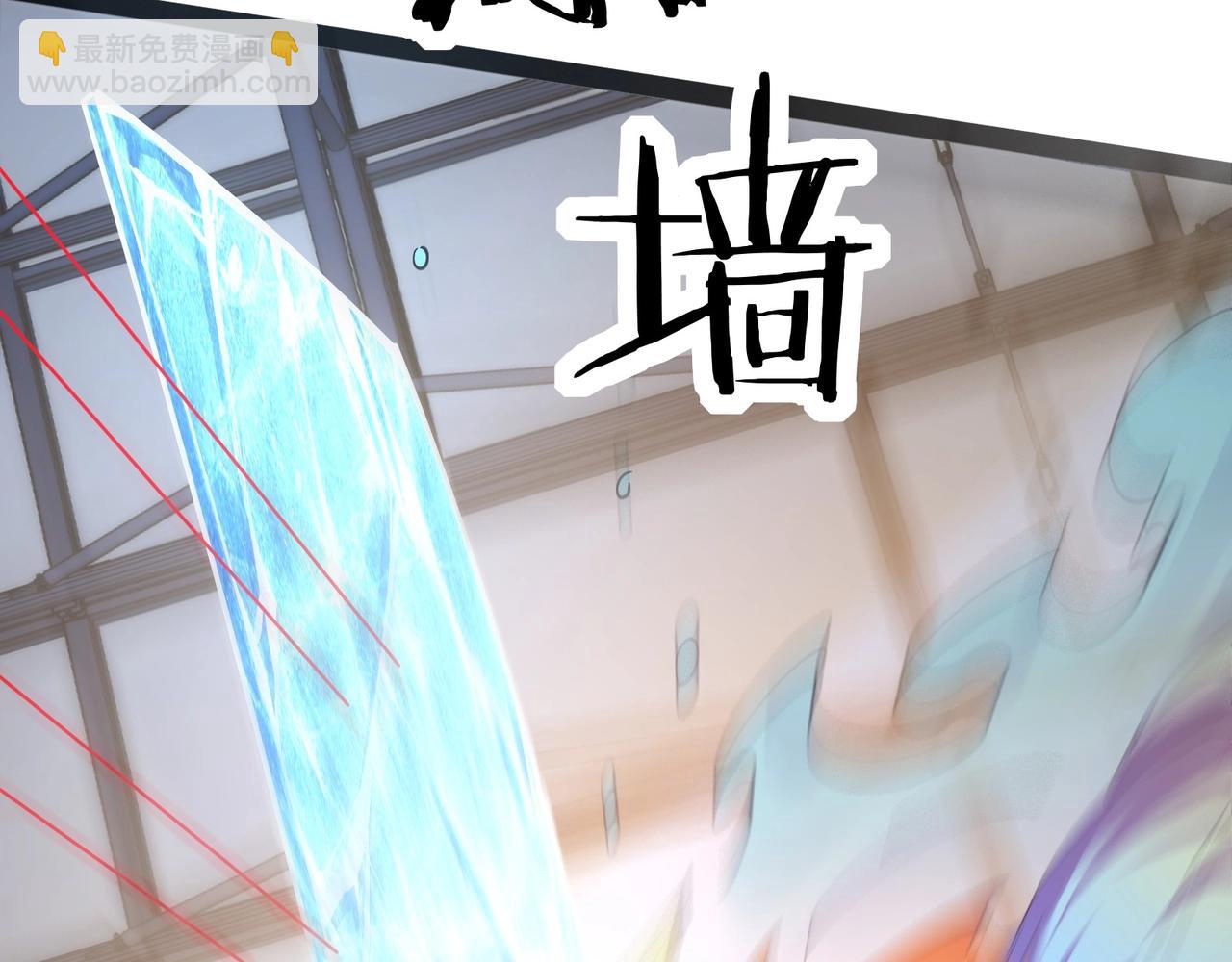 🍘无敌战斗力系统 第43话 有龙！ 第8页