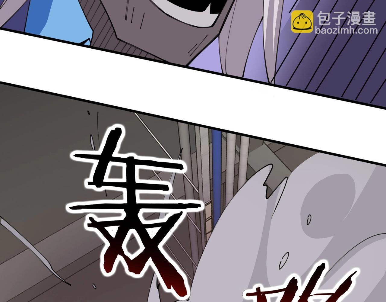 🍘无敌战斗力系统 第45话 小小僵尸可笑可笑 第10页