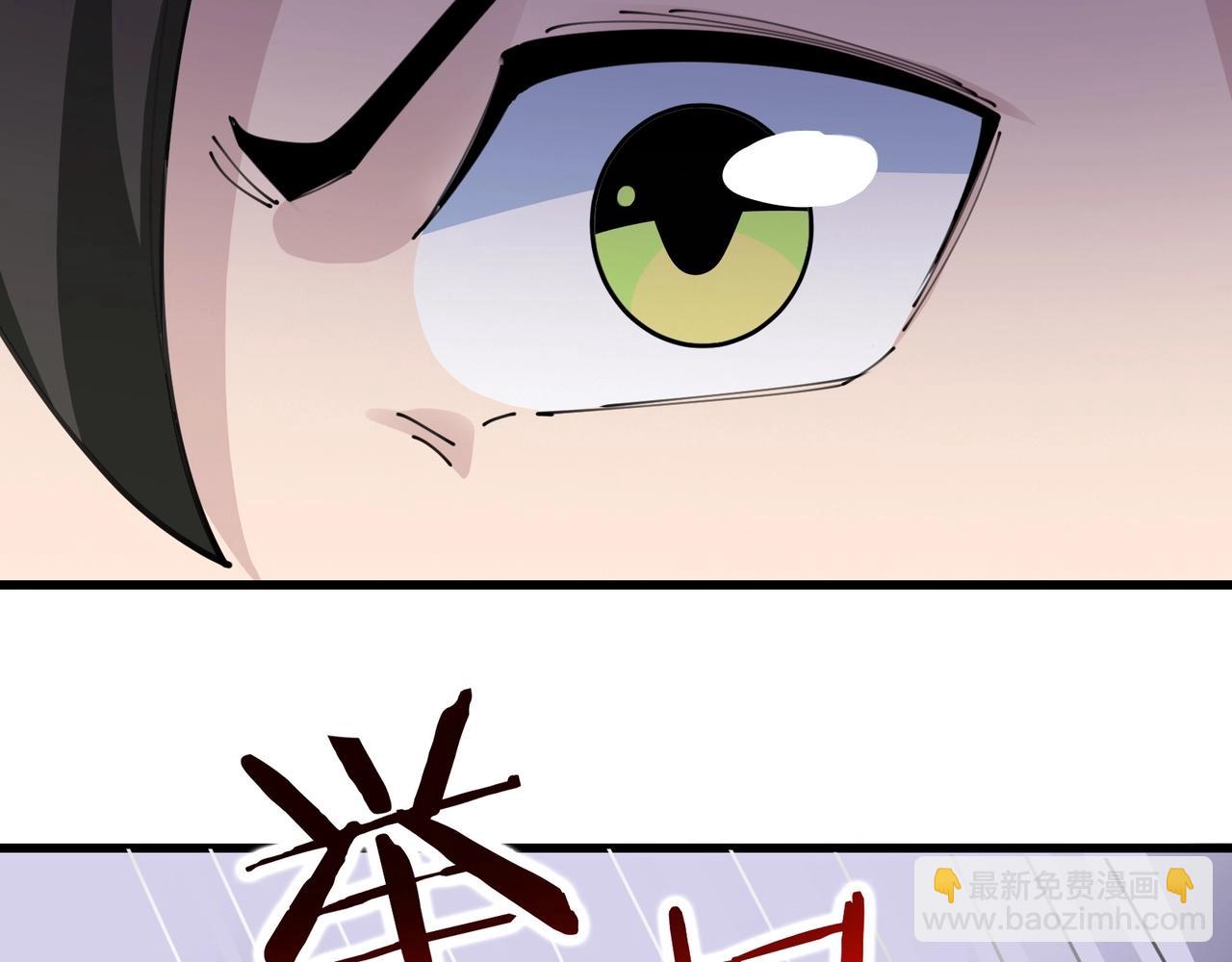 🍘无敌战斗力系统 第45话 小小僵尸可笑可笑 第13页