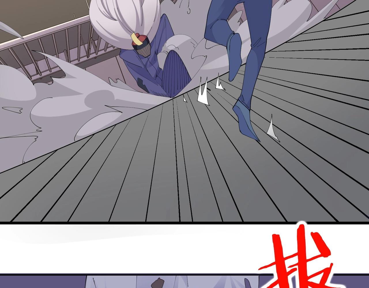 🍘无敌战斗力系统 第45话 小小僵尸可笑可笑 第17页