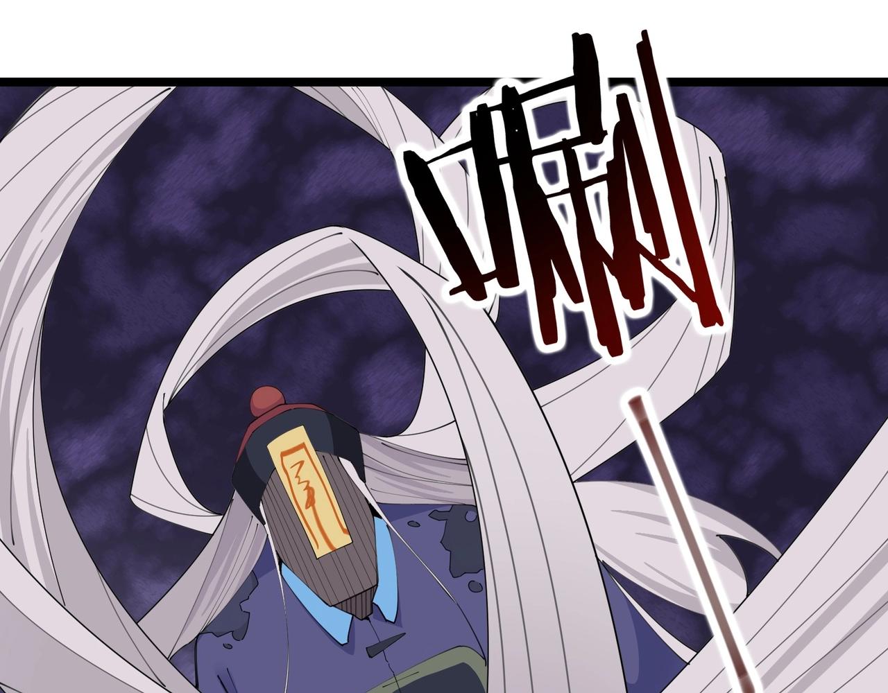 🍘无敌战斗力系统 第45话 小小僵尸可笑可笑 第22页