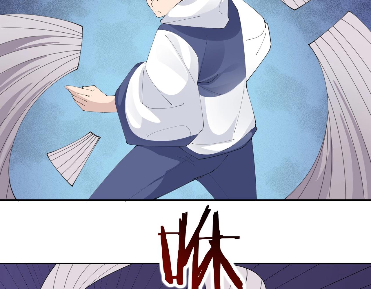 🍘无敌战斗力系统 第45话 小小僵尸可笑可笑 第29页