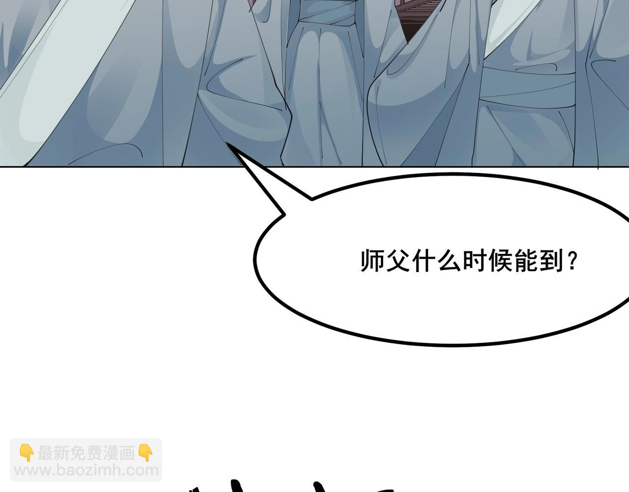 🍘无敌战斗力系统 第45话 小小僵尸可笑可笑 第35页