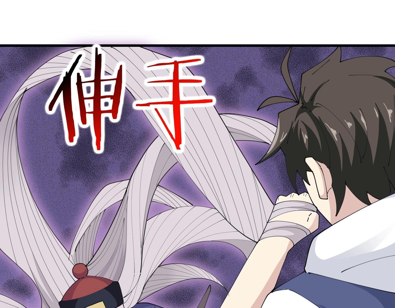 🍘无敌战斗力系统 第45话 小小僵尸可笑可笑 第38页
