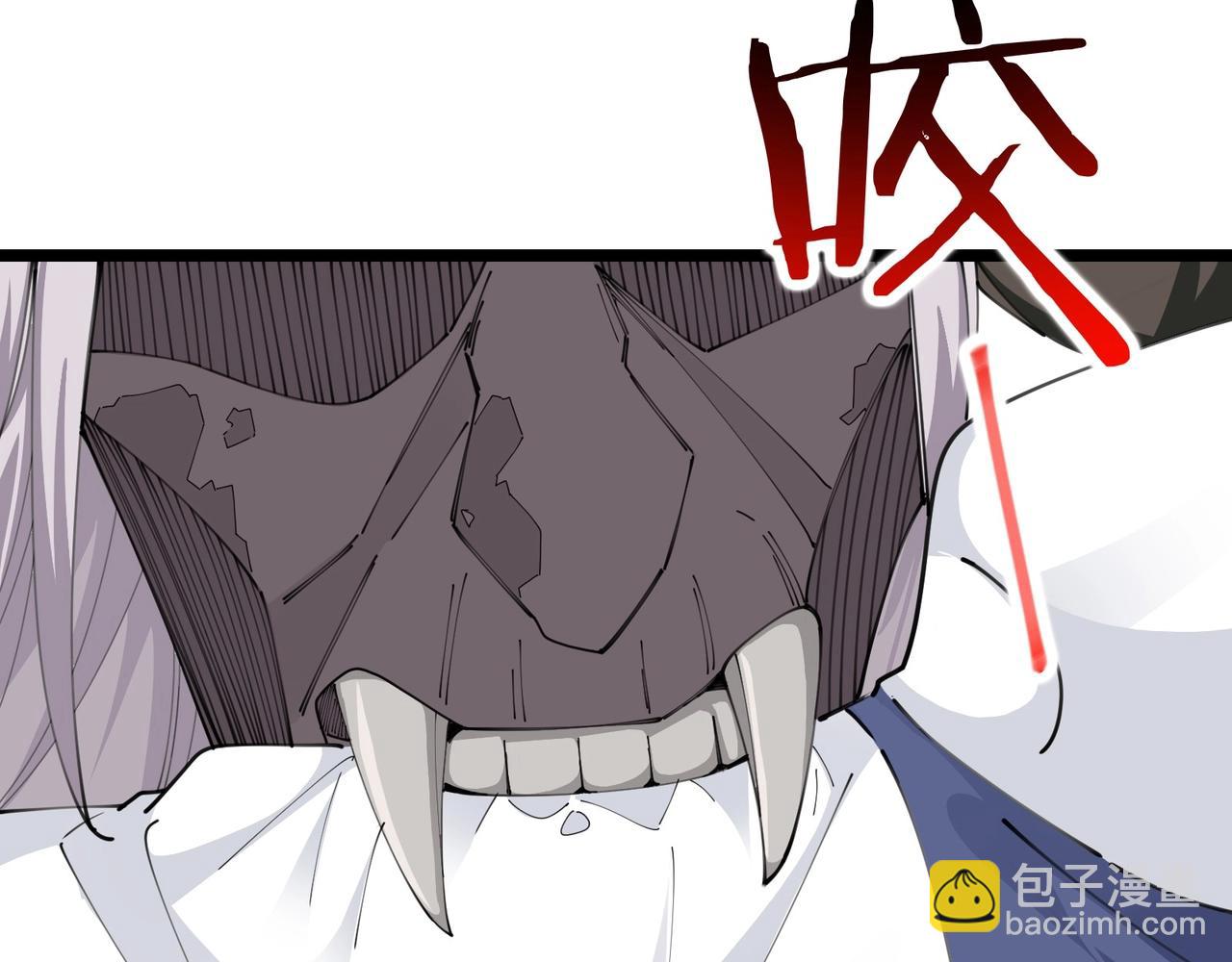 🍘无敌战斗力系统 第45话 小小僵尸可笑可笑 第46页