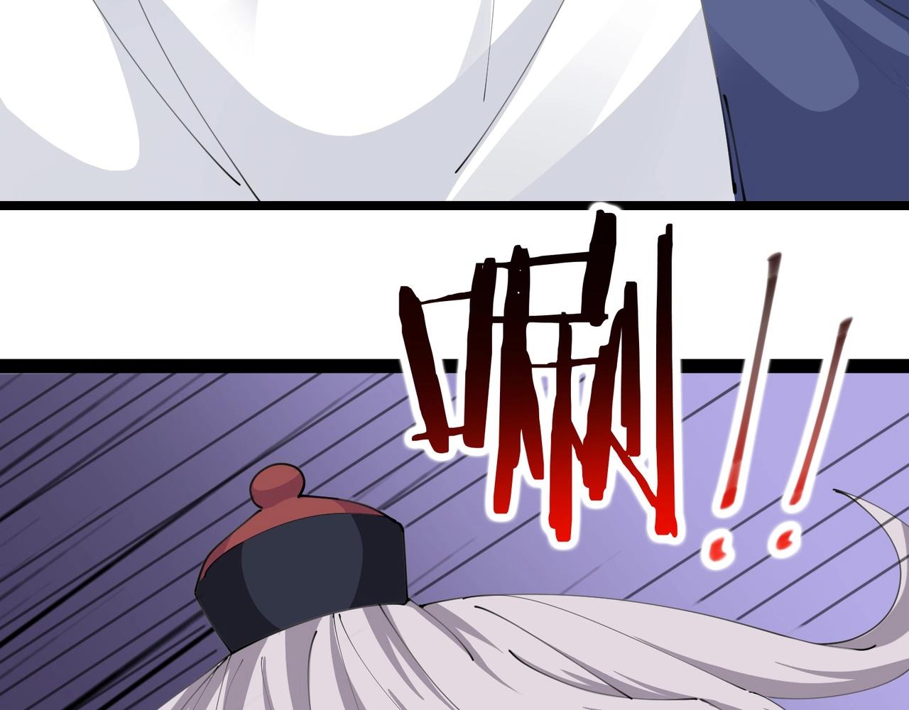 🍘无敌战斗力系统 第45话 小小僵尸可笑可笑 第47页