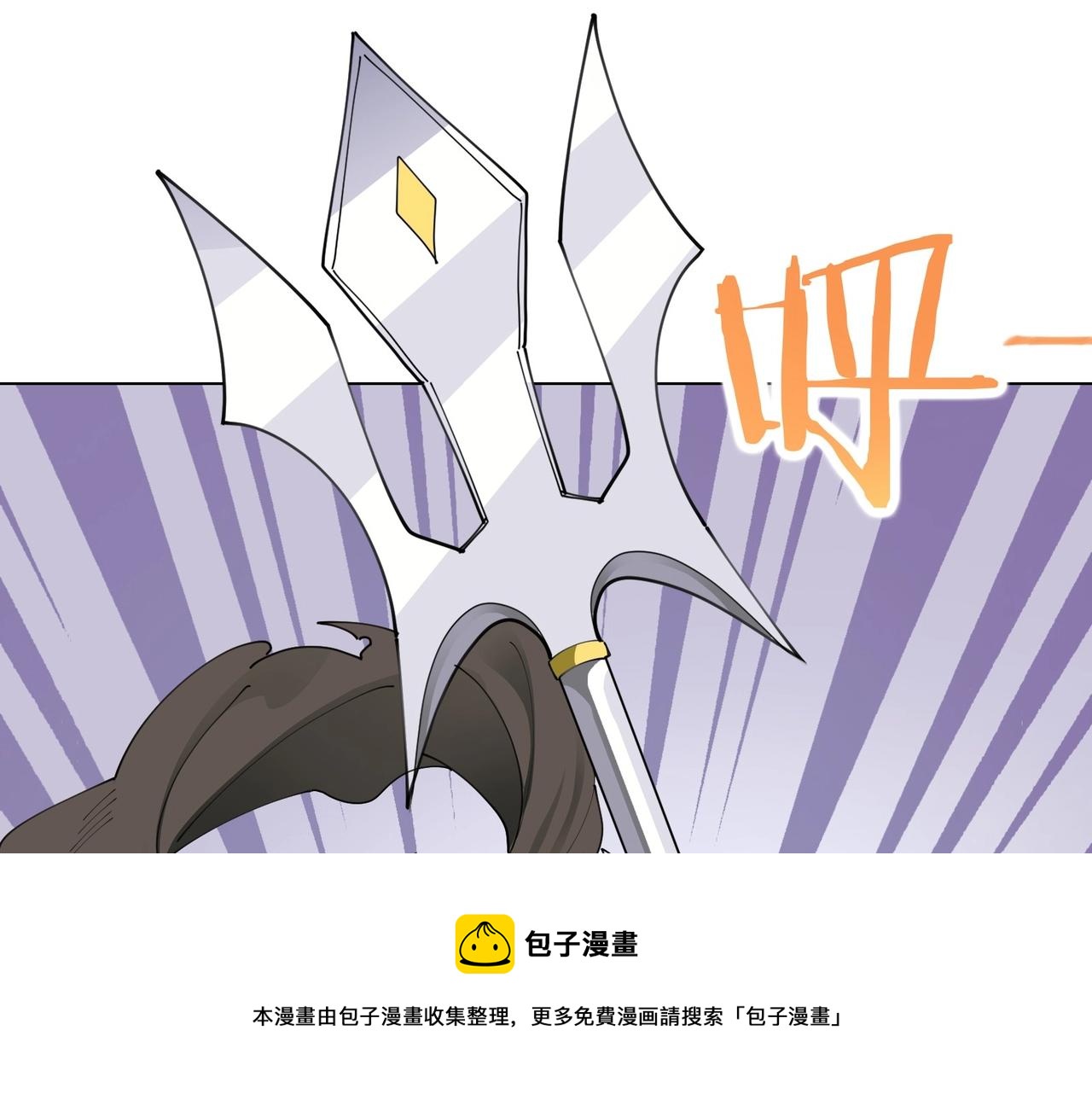 🍘无敌战斗力系统 第45话 小小僵尸可笑可笑 第50页
