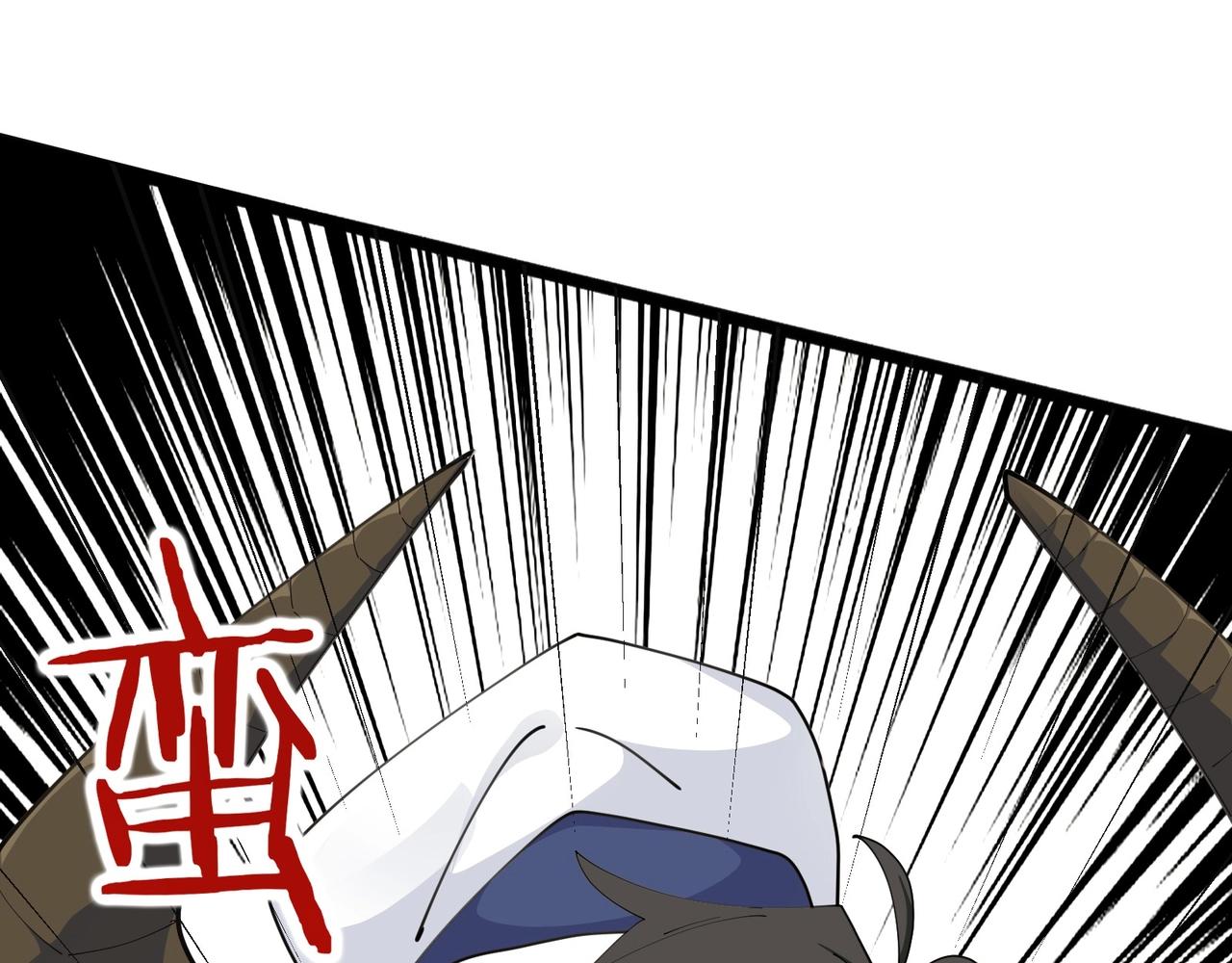 🍘无敌战斗力系统 第45话 小小僵尸可笑可笑 第6页