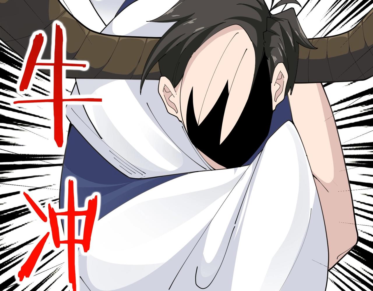 🍘无敌战斗力系统 第45话 小小僵尸可笑可笑 第7页