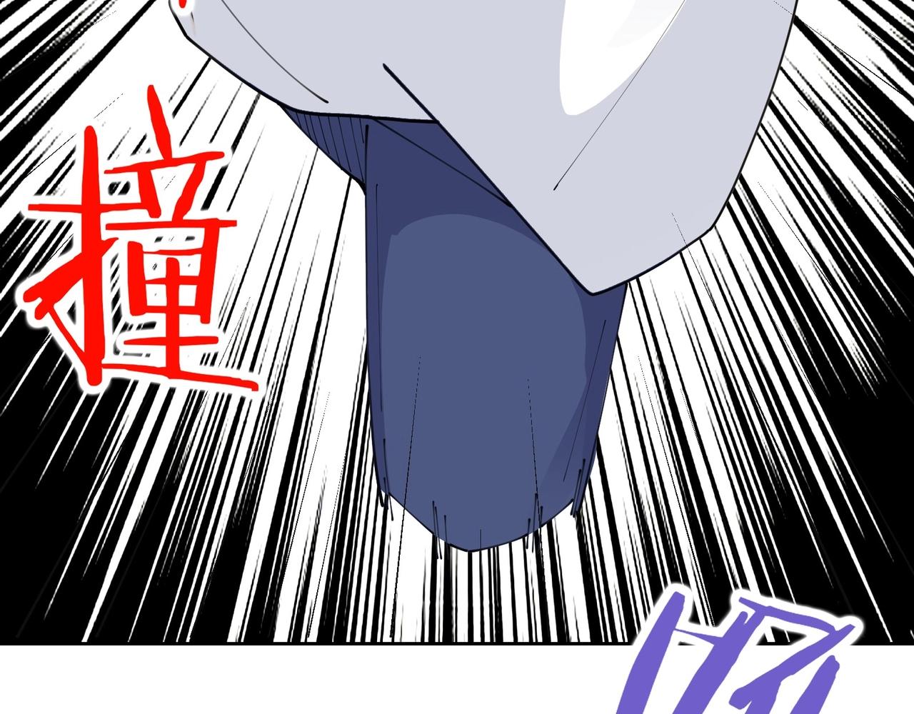🍘无敌战斗力系统 第45话 小小僵尸可笑可笑 第8页