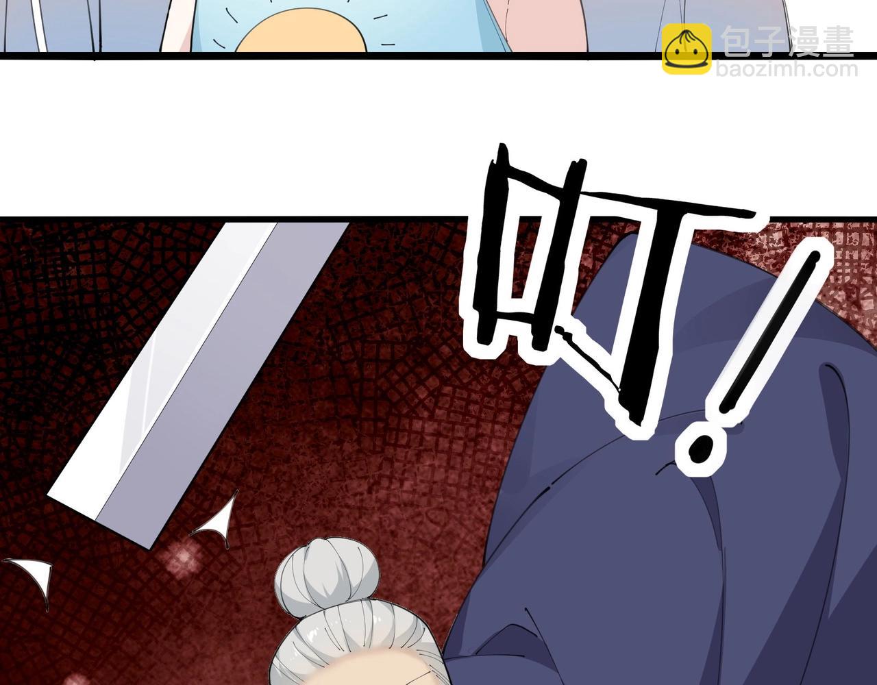 🍘无敌战斗力系统 第47话 多了个女儿？ 第11页