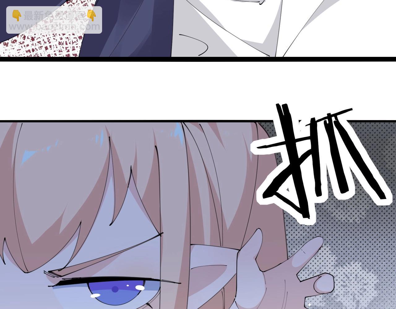 🍘无敌战斗力系统 第47话 多了个女儿？ 第13页