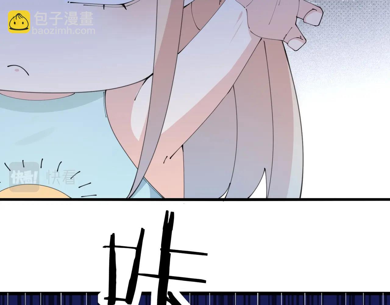 🍘无敌战斗力系统 第47话 多了个女儿？ 第14页