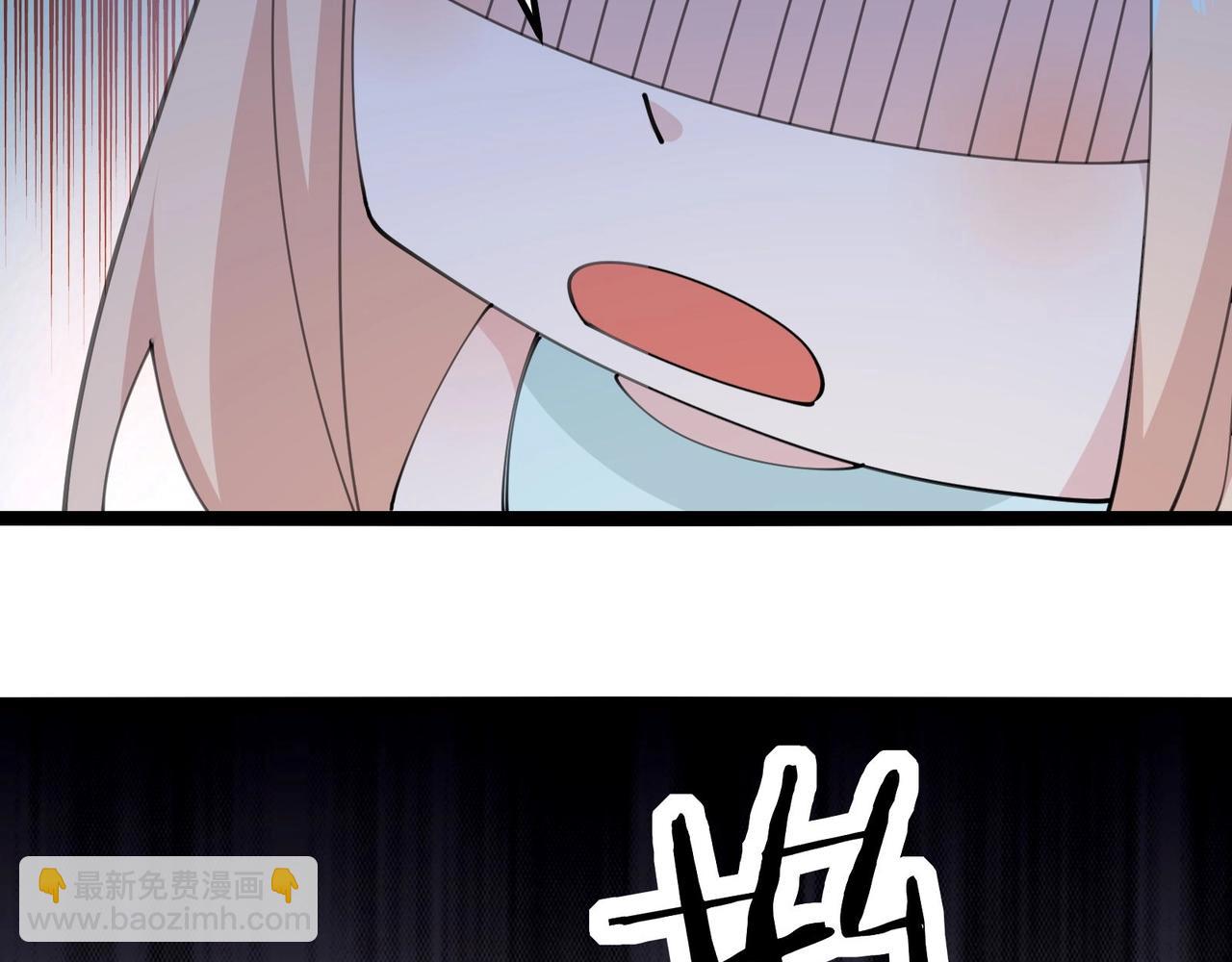 🍘无敌战斗力系统 第47话 多了个女儿？ 第26页