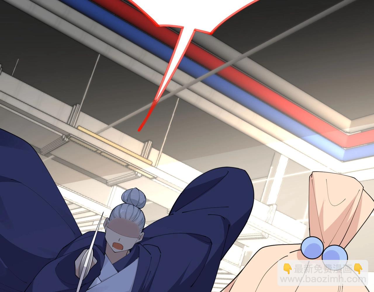🍘无敌战斗力系统 第47话 多了个女儿？ 第8页