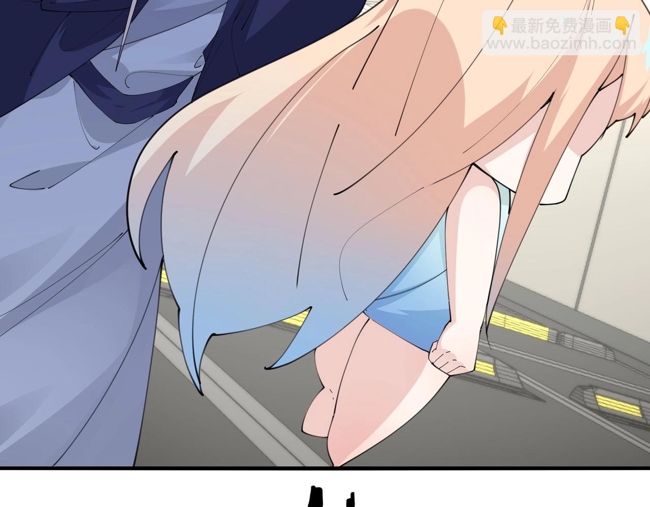 🍘无敌战斗力系统 第47话 多了个女儿？ 第9页