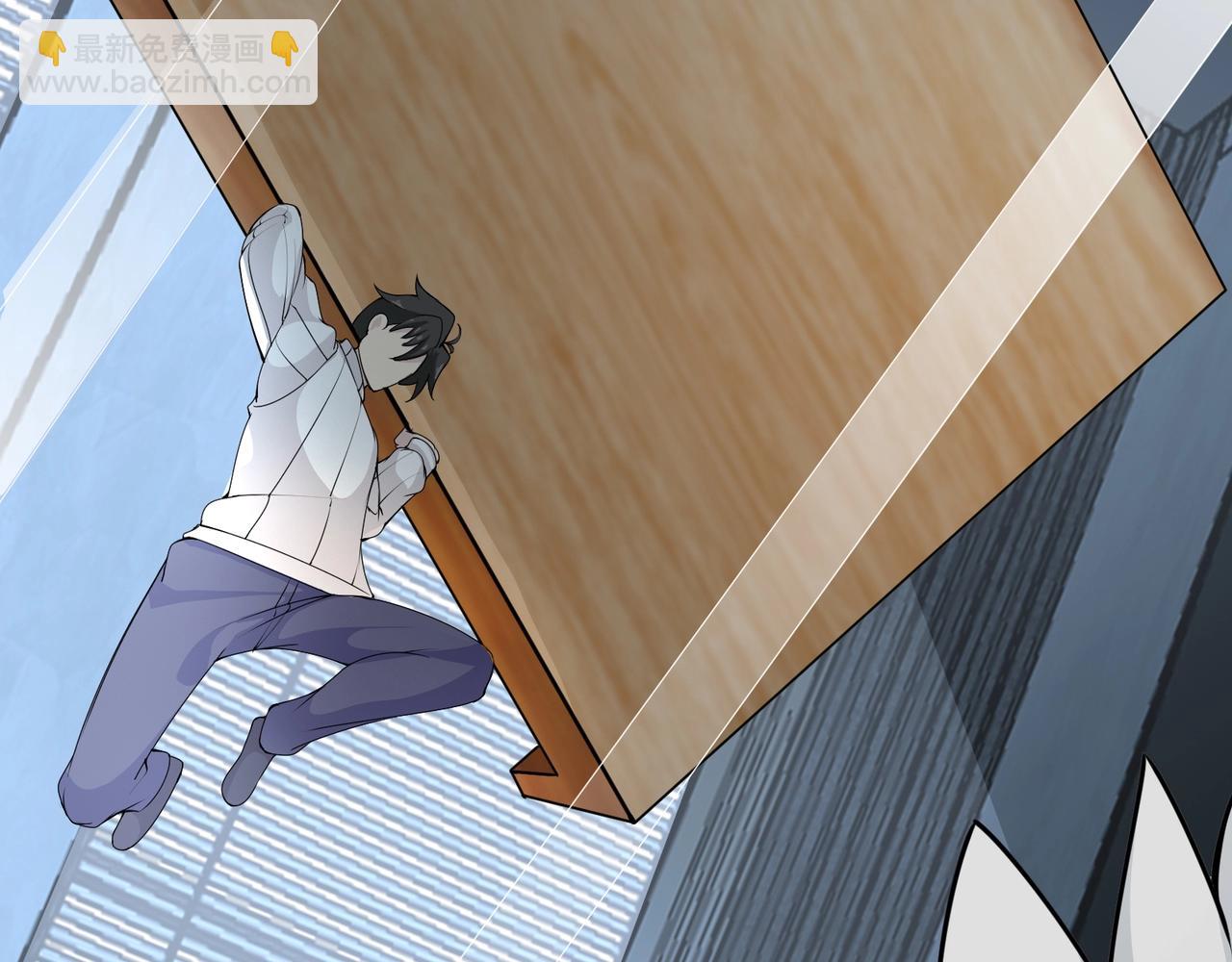 🍘无敌战斗力系统 第49话 地府也要闯一闯！ 第10页