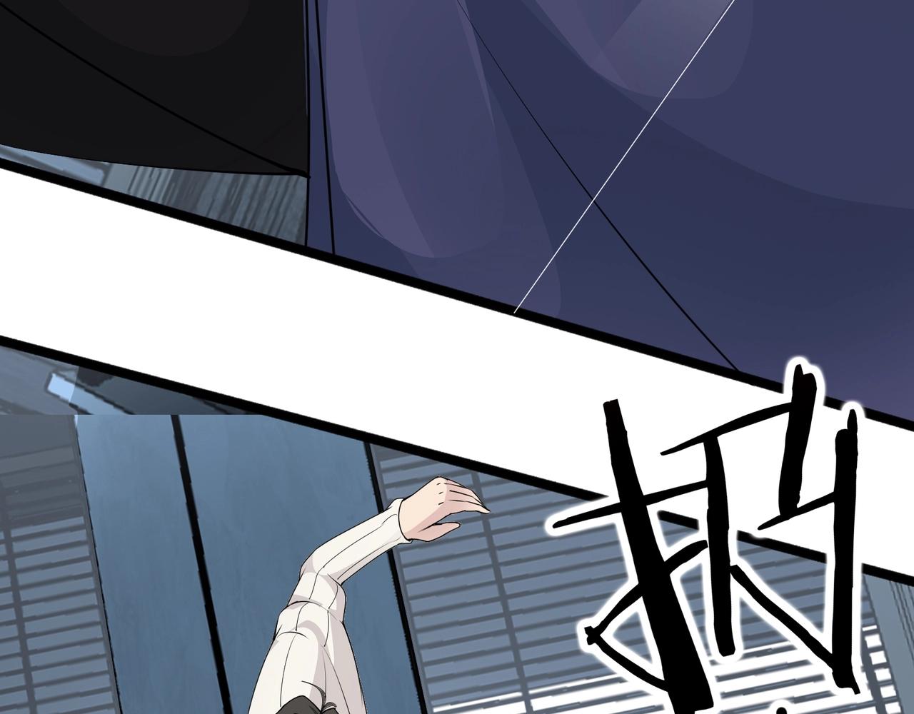 🍘无敌战斗力系统 第49话 地府也要闯一闯！ 第12页