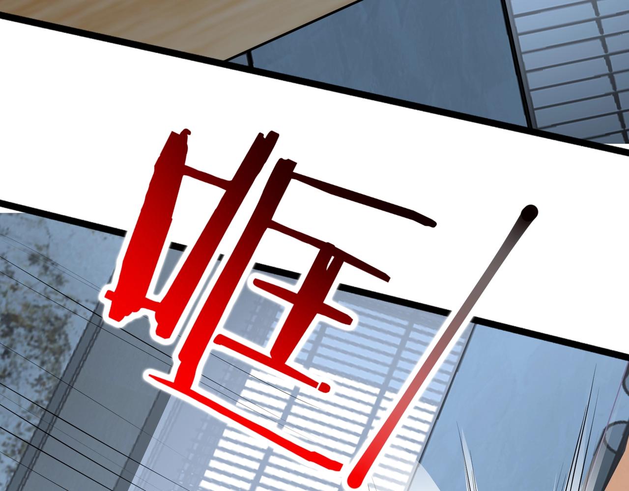 🍘无敌战斗力系统 第49话 地府也要闯一闯！ 第15页