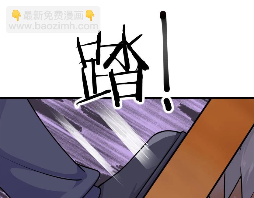 🍘无敌战斗力系统 第49话 地府也要闯一闯！ 第22页