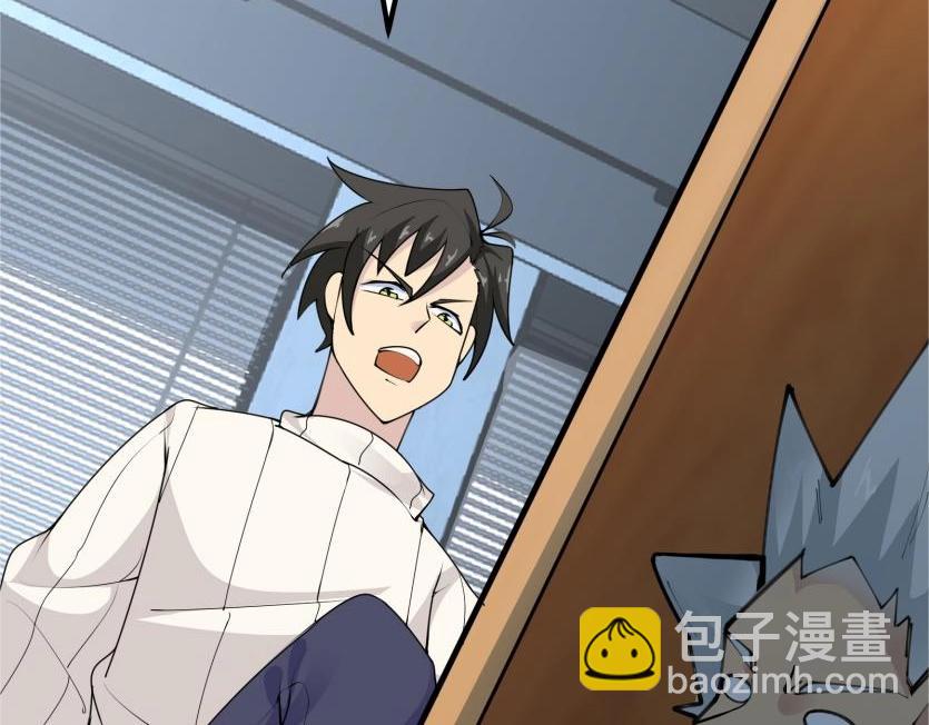 🍘无敌战斗力系统 第49话 地府也要闯一闯！ 第25页