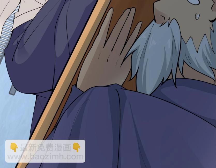 🍘无敌战斗力系统 第49话 地府也要闯一闯！ 第26页