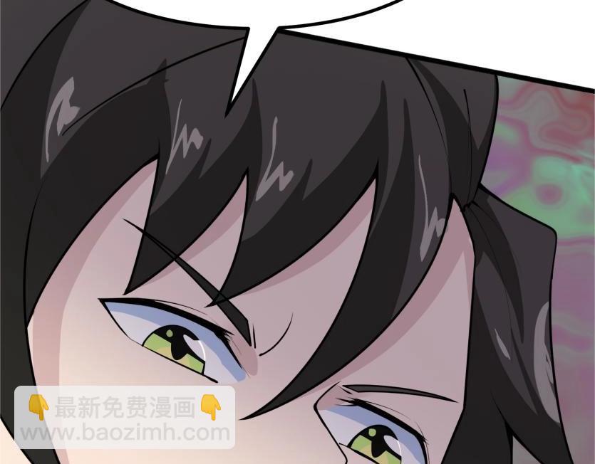 🍘无敌战斗力系统 第49话 地府也要闯一闯！ 第28页
