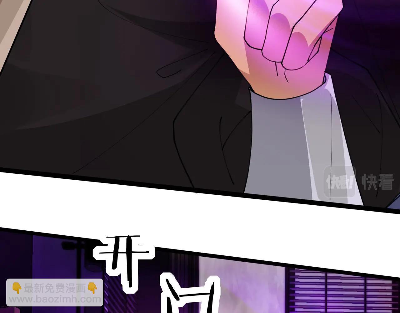 🍘无敌战斗力系统 第49话 地府也要闯一闯！ 第34页