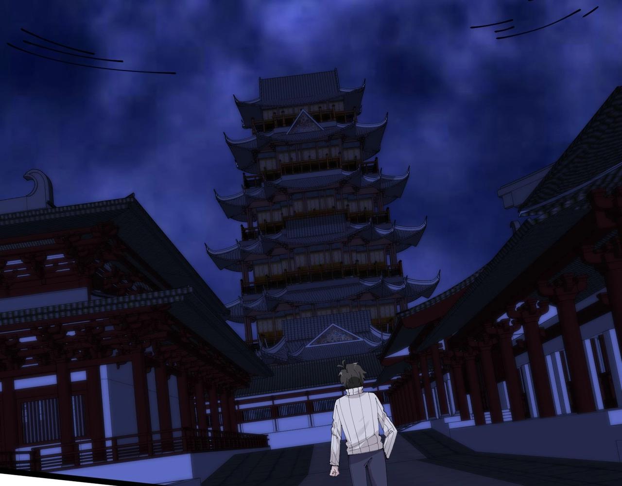 🍘无敌战斗力系统 第49话 地府也要闯一闯！ 第44页