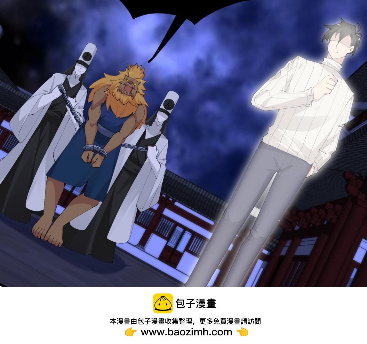 🍘无敌战斗力系统 第49话 地府也要闯一闯！ 第50页