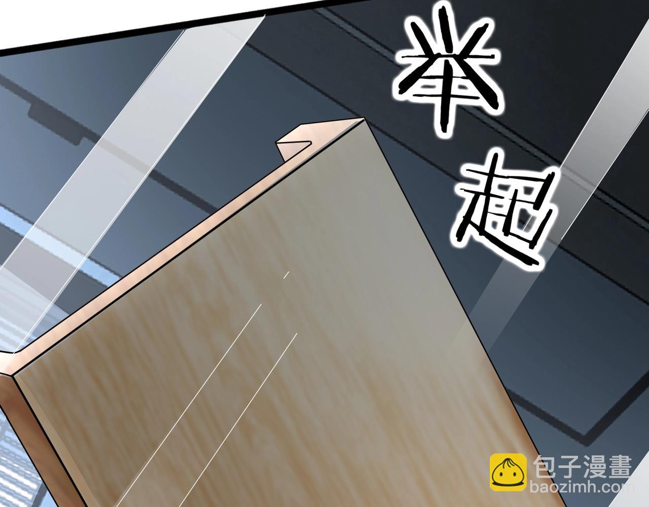 🍘无敌战斗力系统 第49话 地府也要闯一闯！ 第9页
