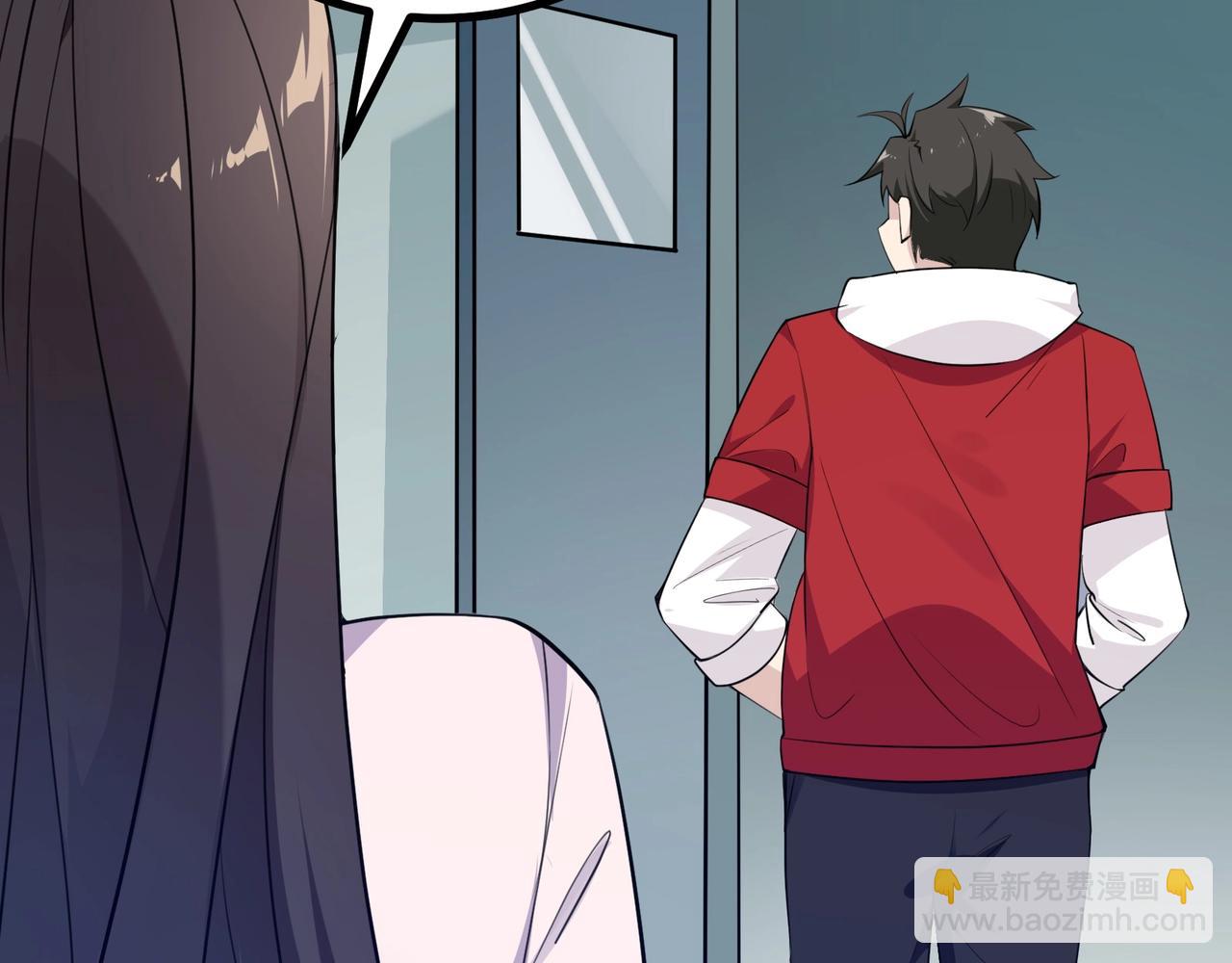 🍘无敌战斗力系统 第5话 你不对劲？！ 第14页