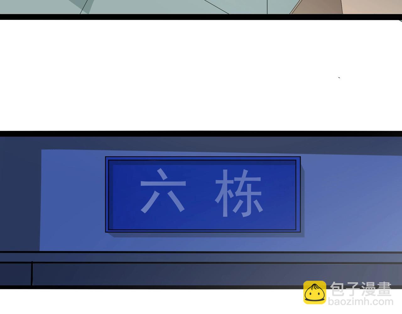 🍘无敌战斗力系统 第5话 你不对劲？！ 第18页