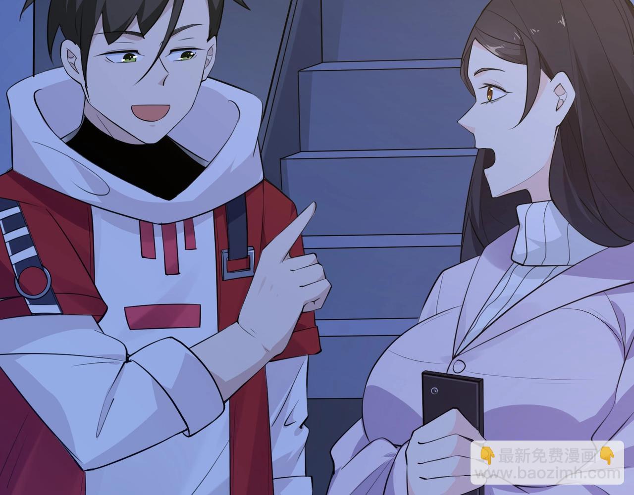 🍘无敌战斗力系统 第5话 你不对劲？！ 第23页