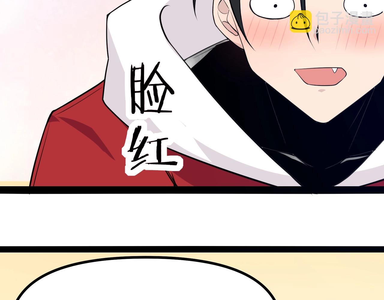 🍘无敌战斗力系统 第5话 你不对劲？！ 第30页