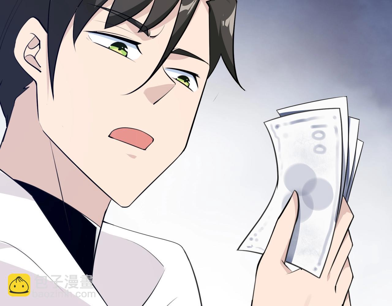 🍘无敌战斗力系统 第5话 你不对劲？！ 第34页