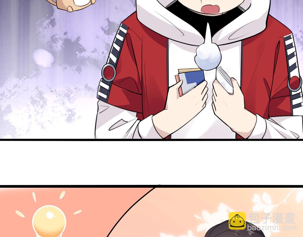 🍘无敌战斗力系统 第5话 你不对劲？！ 第40页