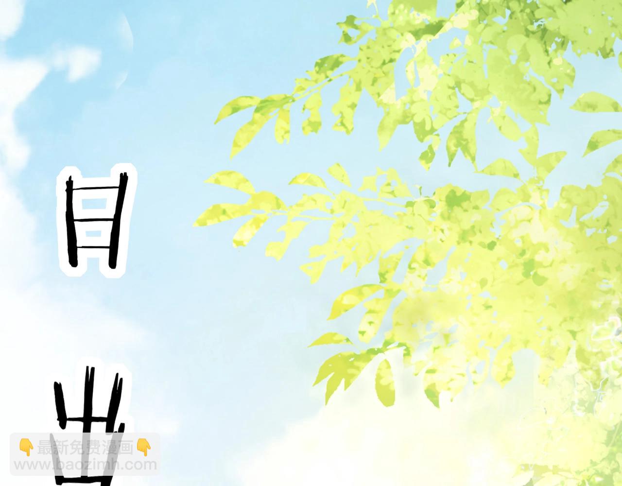 🍘无敌战斗力系统 第5话 你不对劲？！ 第48页
