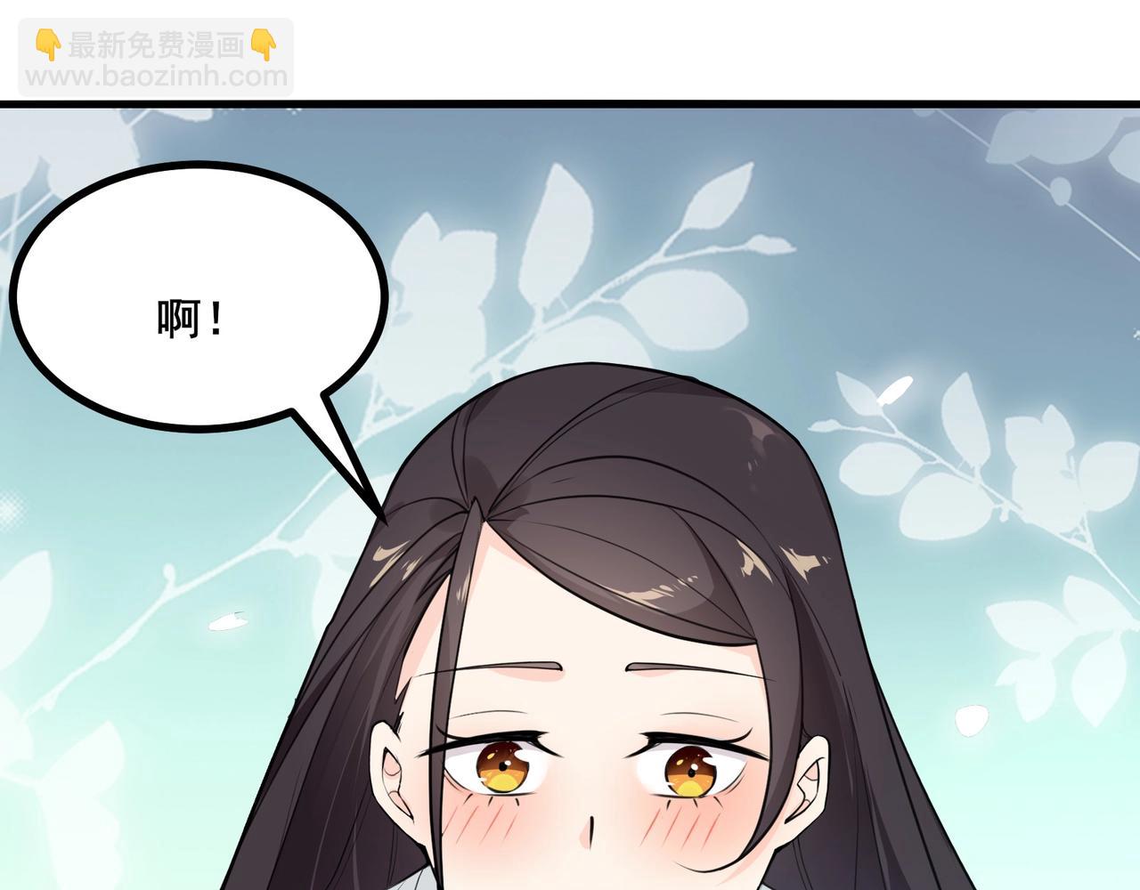 🍘无敌战斗力系统 第5话 你不对劲？！ 第6页