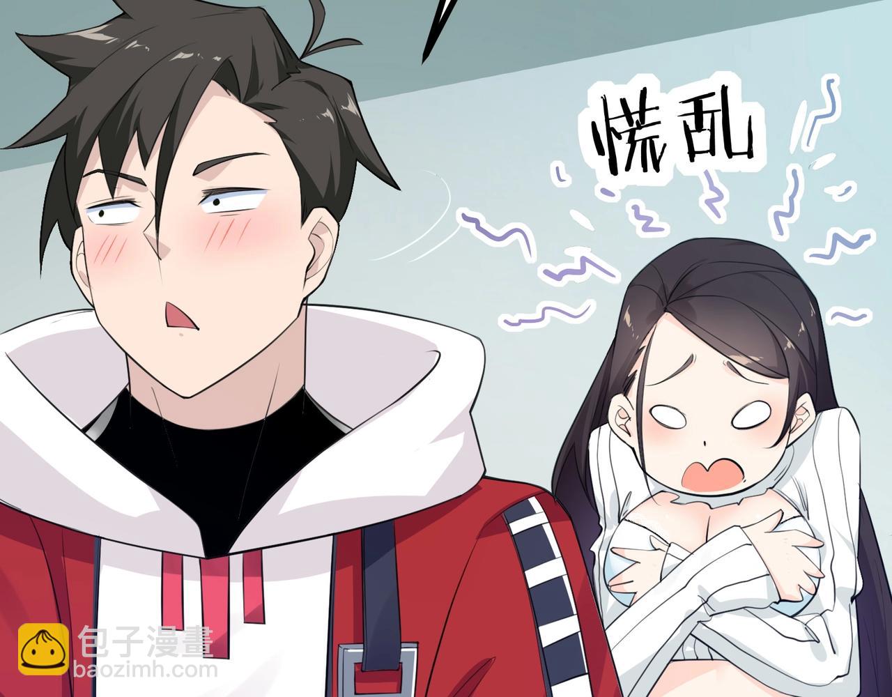 🍘无敌战斗力系统 第5话 你不对劲？！ 第9页