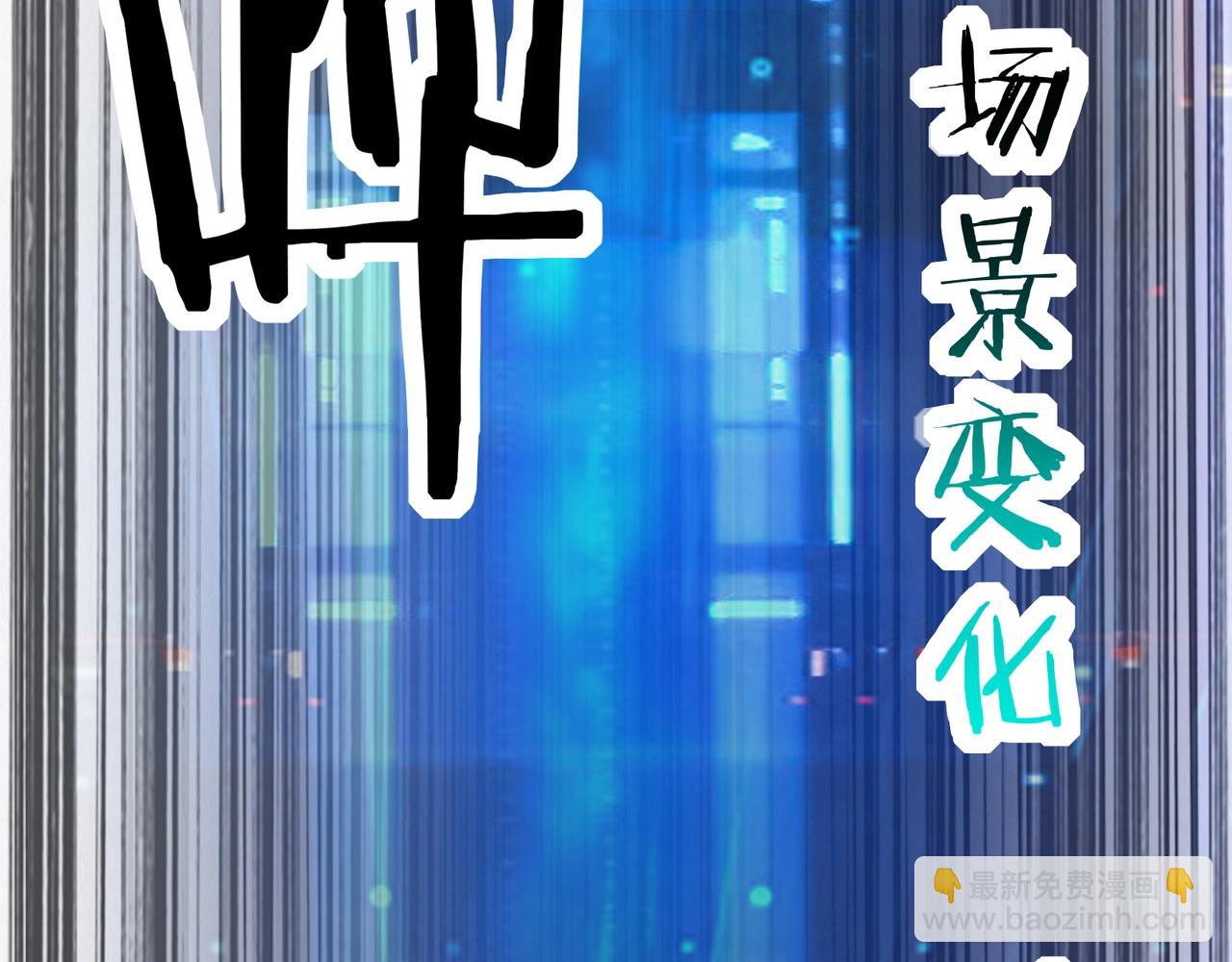 🍘无敌战斗力系统 第7话 装备在手，天下我有！ 第12页