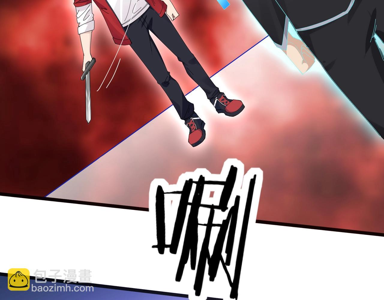 🍘无敌战斗力系统 第7话 装备在手，天下我有！ 第23页
