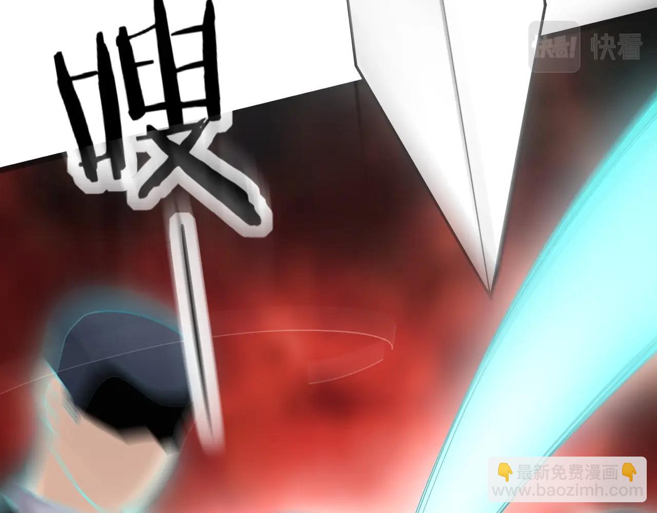 🍘无敌战斗力系统 第7话 装备在手，天下我有！ 第29页