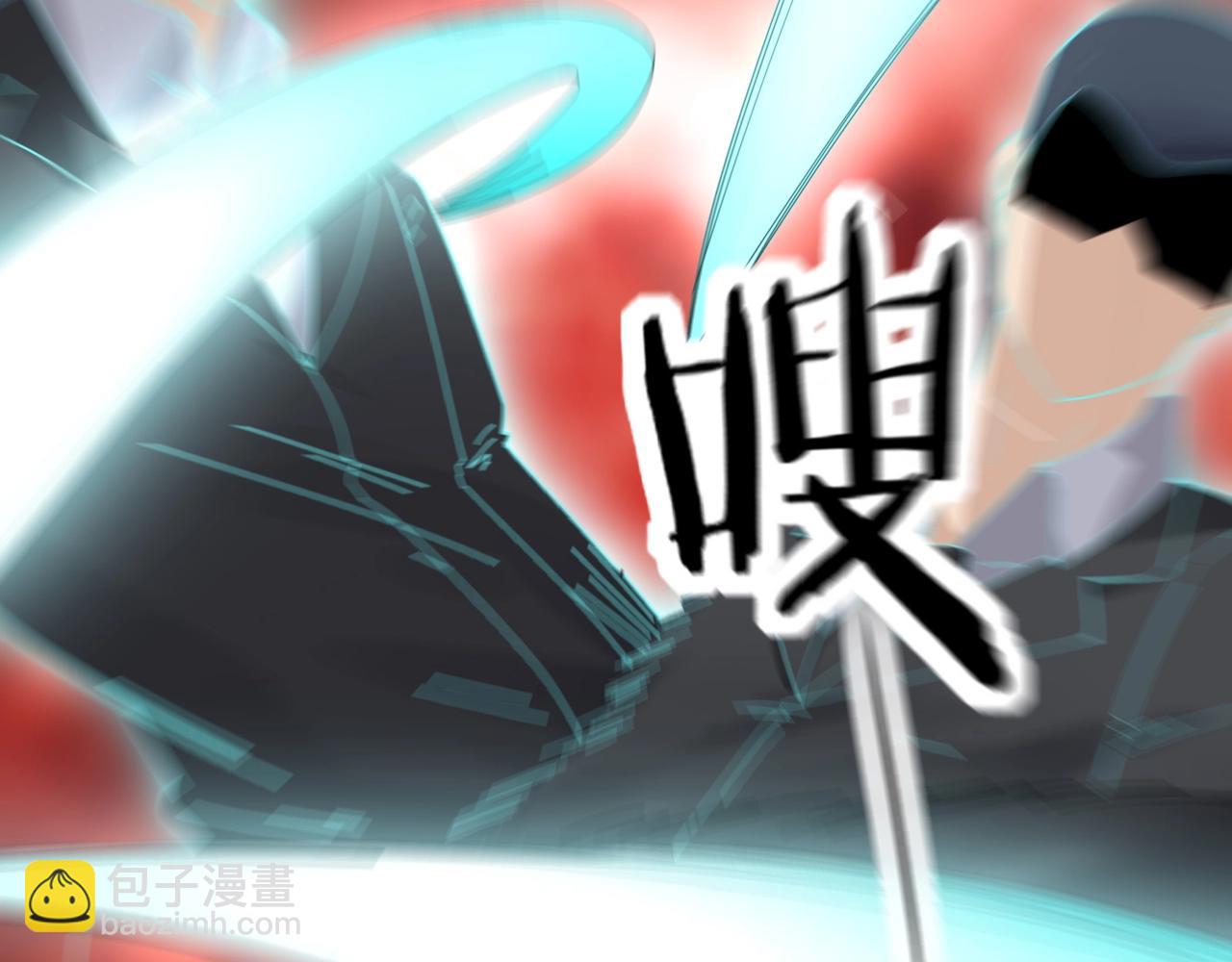 🍘无敌战斗力系统 第7话 装备在手，天下我有！ 第30页