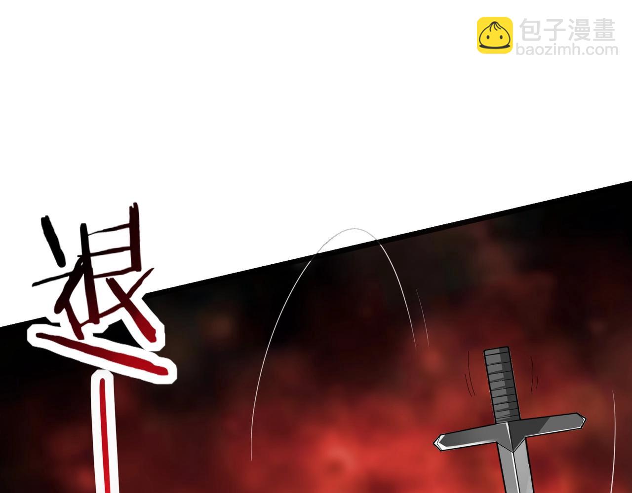 🍘无敌战斗力系统 第7话 装备在手，天下我有！ 第36页