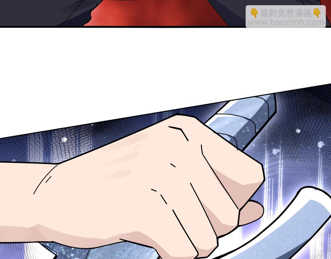 🍘无敌战斗力系统 第7话 装备在手，天下我有！ 第40页