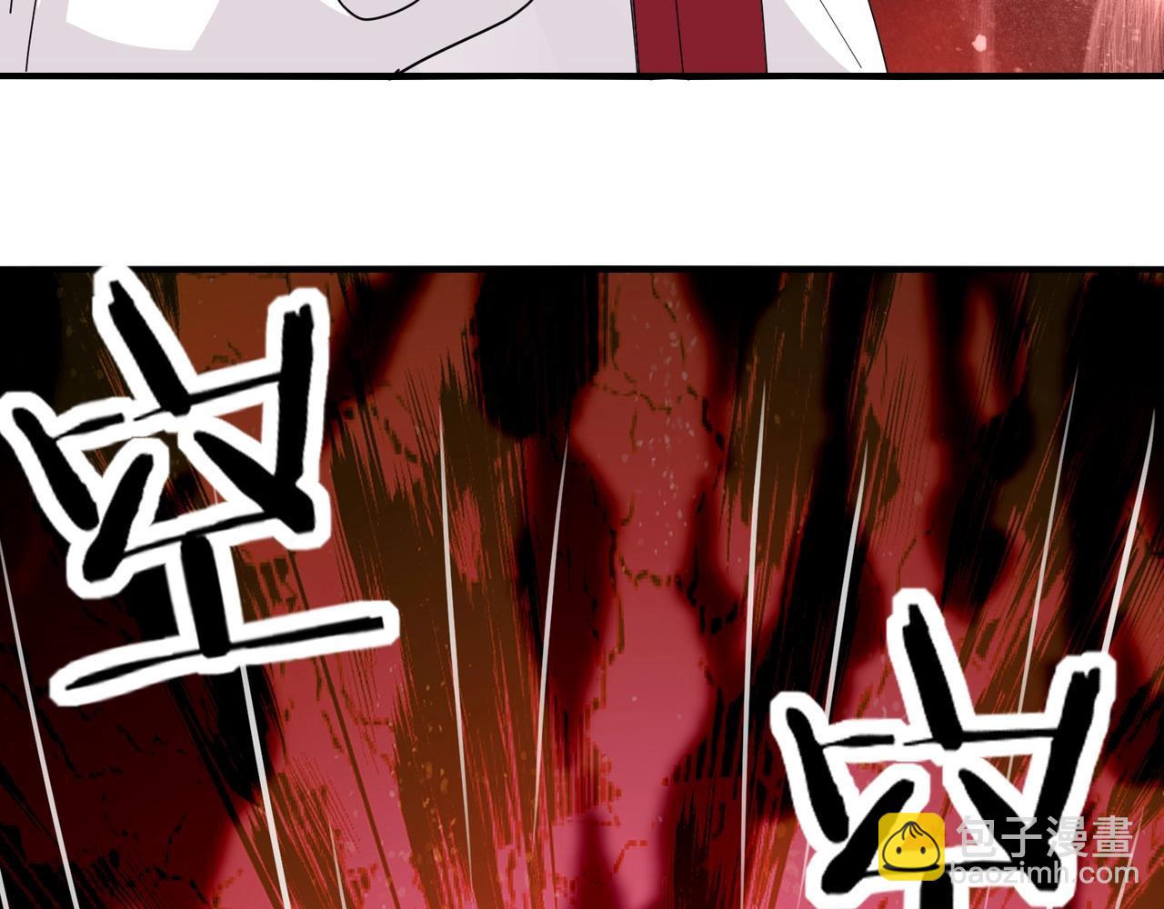 🍘无敌战斗力系统 第7话 装备在手，天下我有！ 第44页