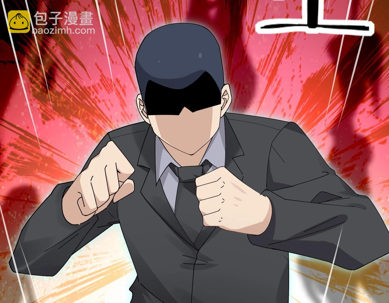 🍘无敌战斗力系统 第7话 装备在手，天下我有！ 第45页