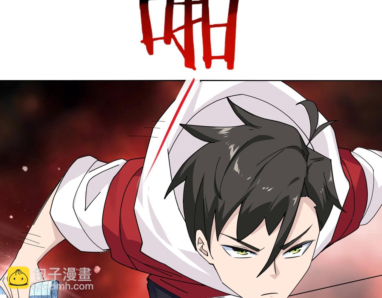 🍘无敌战斗力系统 第7话 装备在手，天下我有！ 第47页