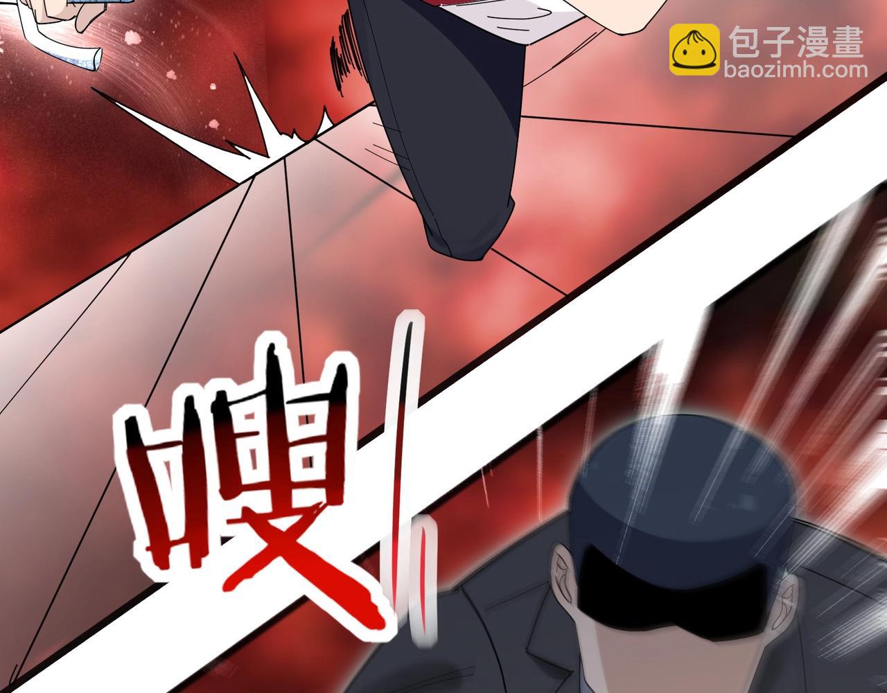 🍘无敌战斗力系统 第7话 装备在手，天下我有！ 第48页